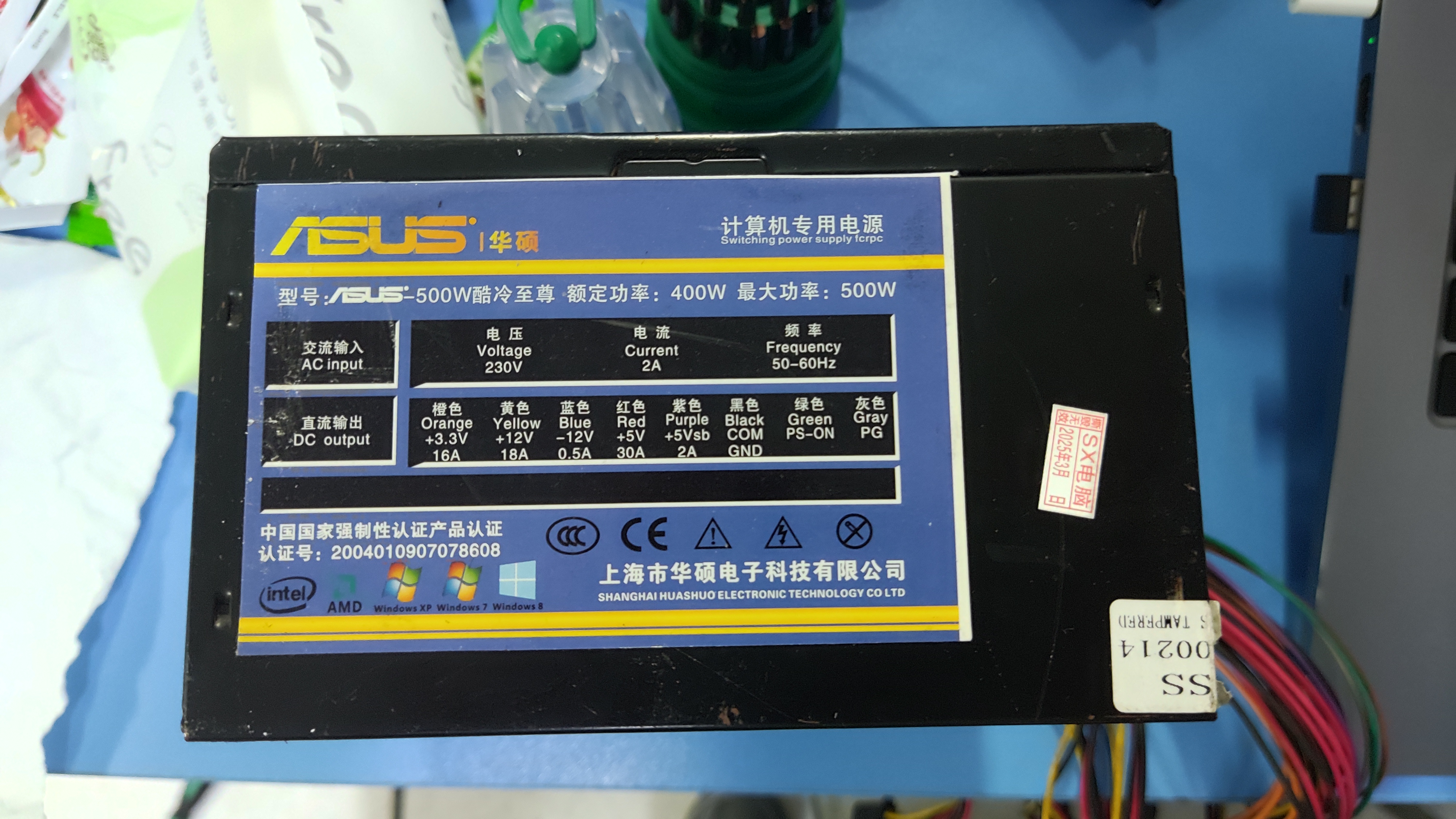 一般电源 2025-7-22_23-11-30_jcior0pc93.jpg