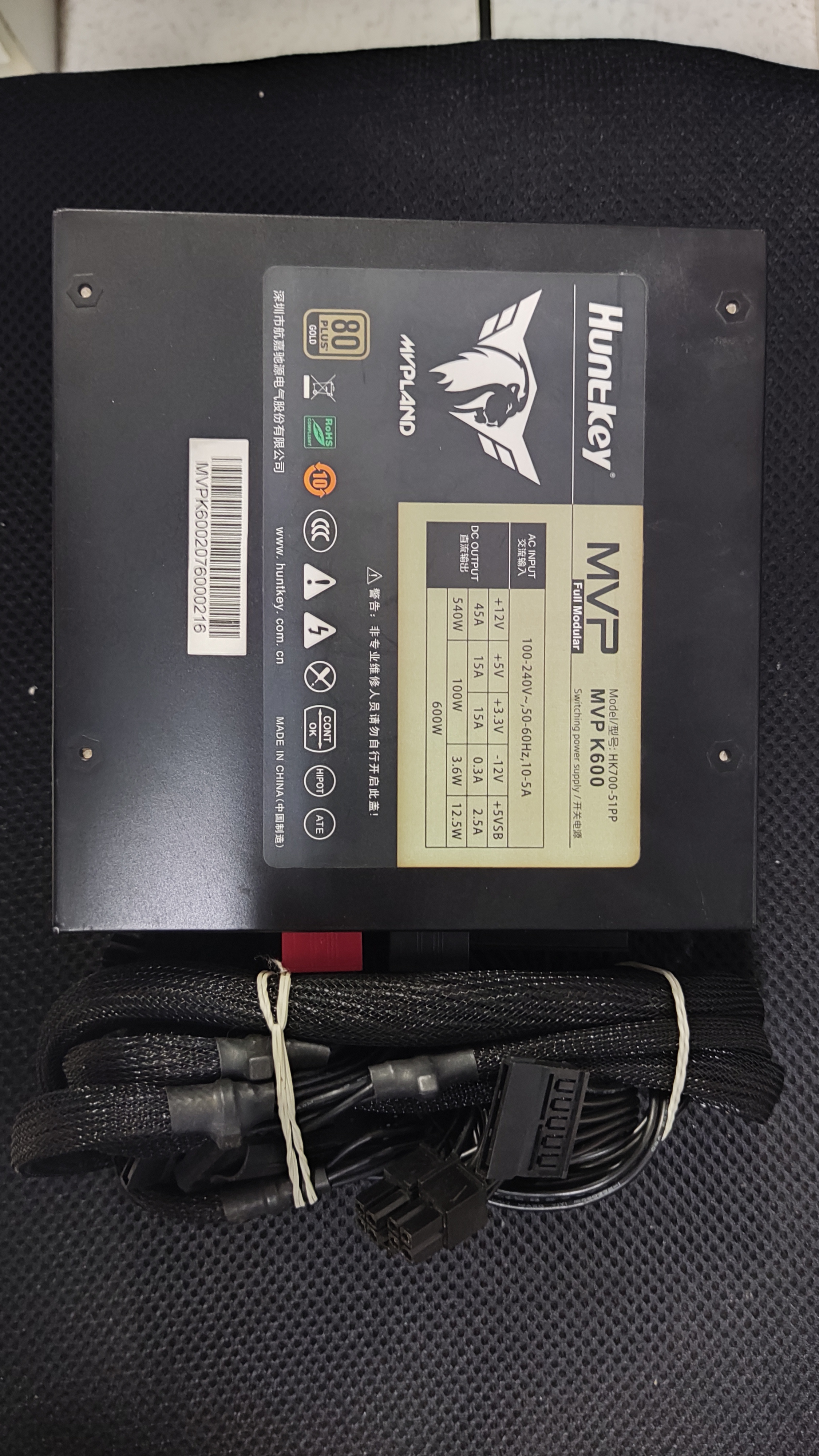 额定600W 80 PLUS 金牌电源 2025-7-22_23-11-56_ge4mxs9t6v.jpg