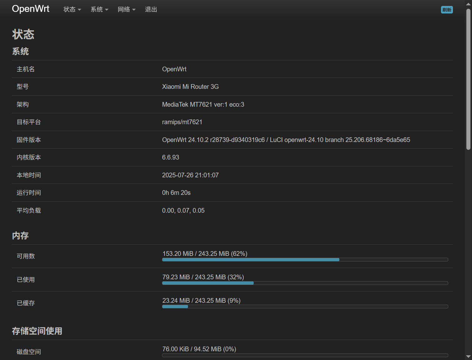 OpenWrt LuCI 管理面板 2025-7-28_19-46-05_ow86194km6.png