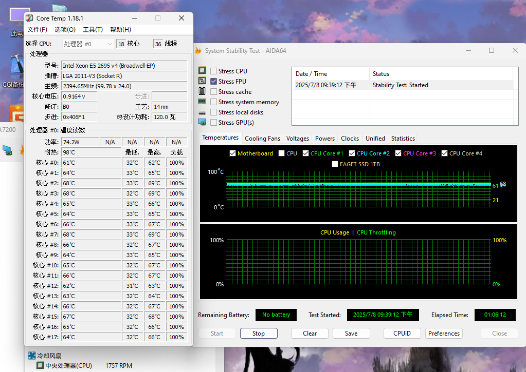 超融合节点1 CPU 满载温度 2025-7-9_17-53-05_yudif2ymrl.png