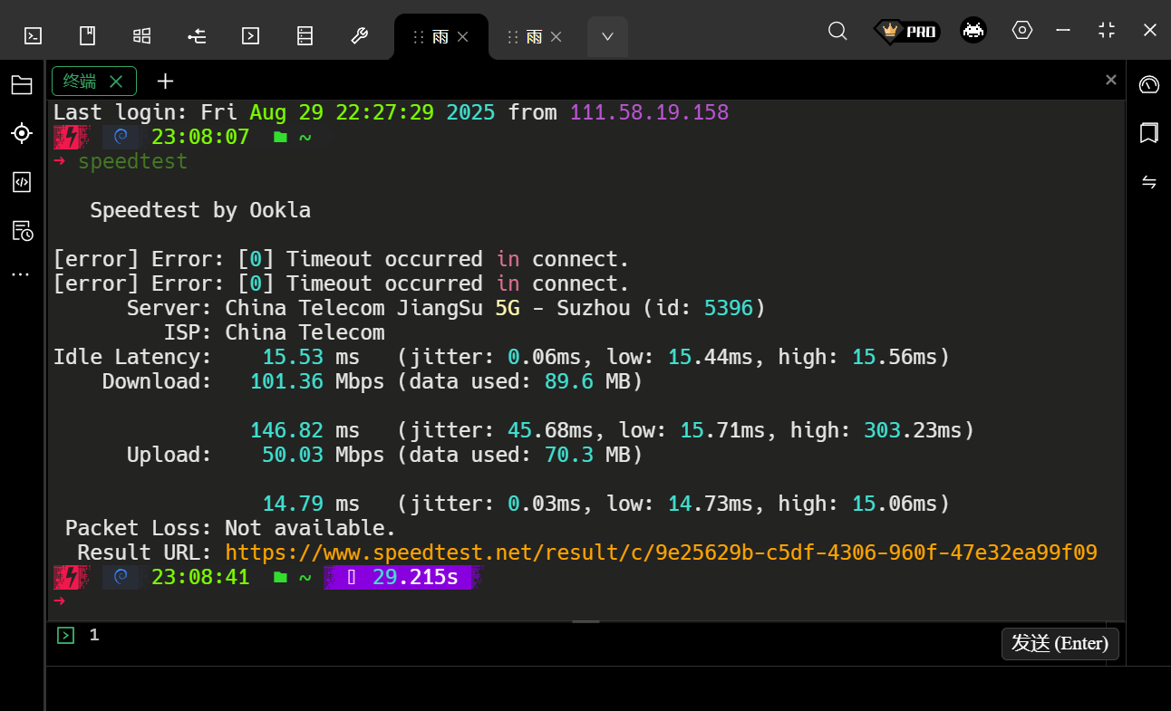 湖北襄阳电信节点 - 带宽测试 2025-8-29_23-10-10_oydssj0i0f.png
