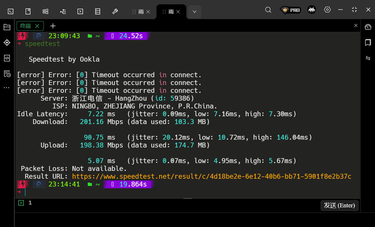 浙江宁波电信节点 - 带宽测试 2025-8-29_23-14-53_uvfsfemvsi.png