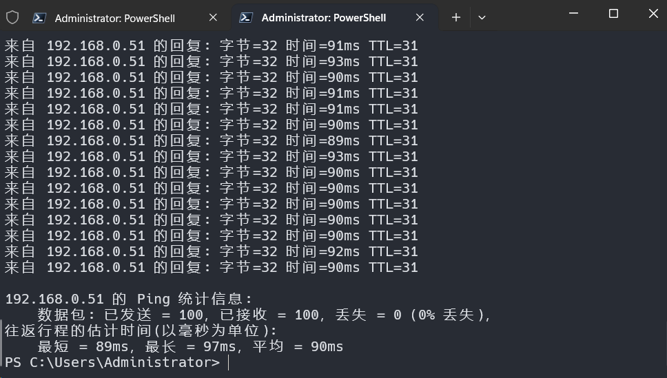 异地网段设备连续 ping 本地网段设备 2025-8-30_02-38-53_alric0x0fr.png