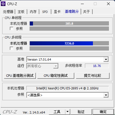 超融合集群节点1 - CPU-Z 跑分 2025-8-7_00-31-29_05en83z4q2.png