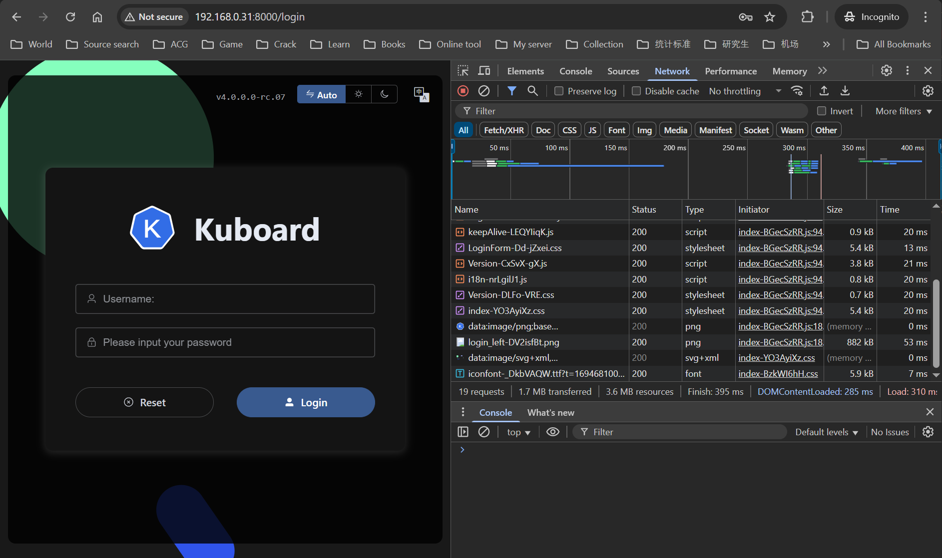 内网直接访问 Kuboard 面板的加载速度 2025-9-17_19-56-35.png