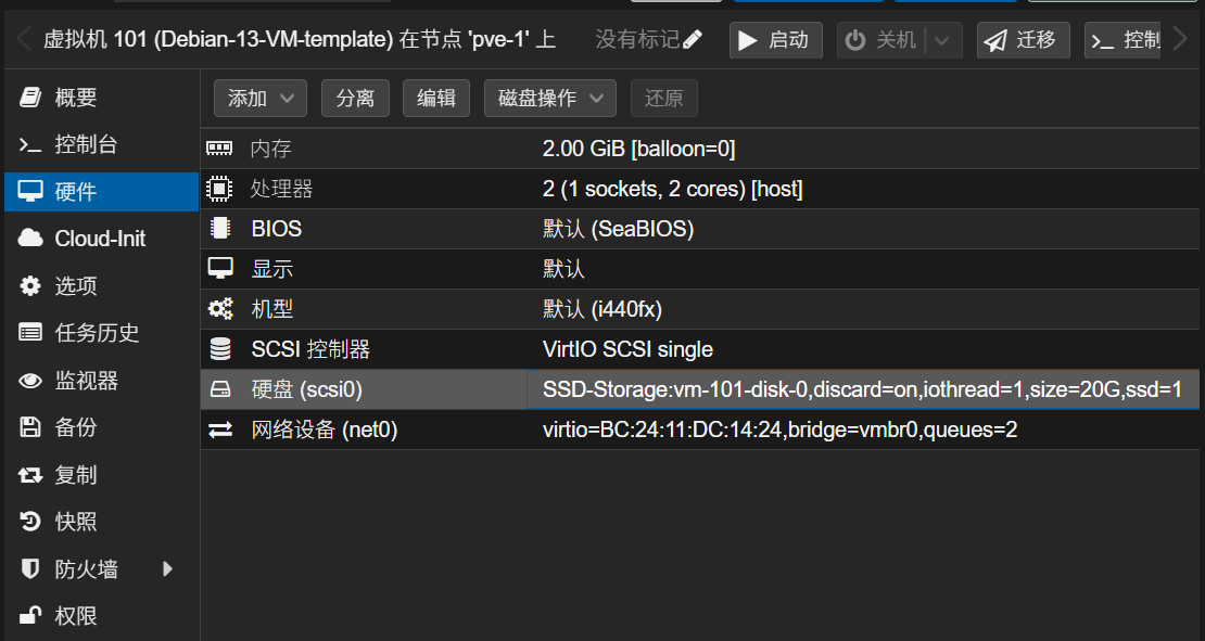 导入系统镜像完成 2025-9-3_23-35-22_ulowhleg7a.png