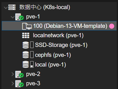 虚拟机模板生成成功 2025-9-9_22-25-07.png