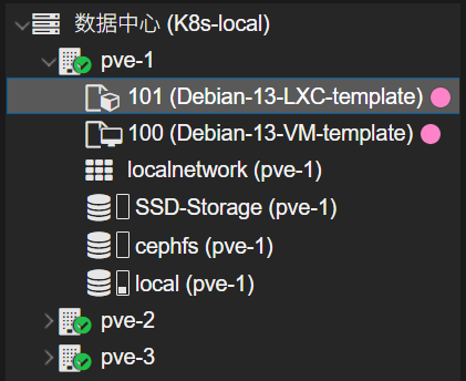 创建 LXC 容器模板完成 2025-9-9_22-37-48.png
