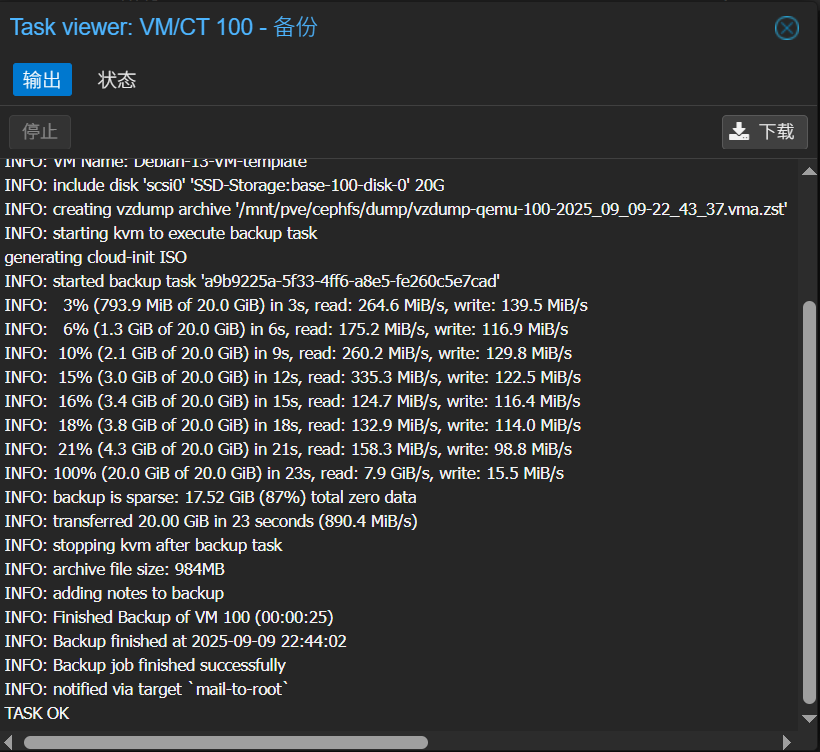 备份 KVM 虚拟机 2025-9-9_22-46-56.png