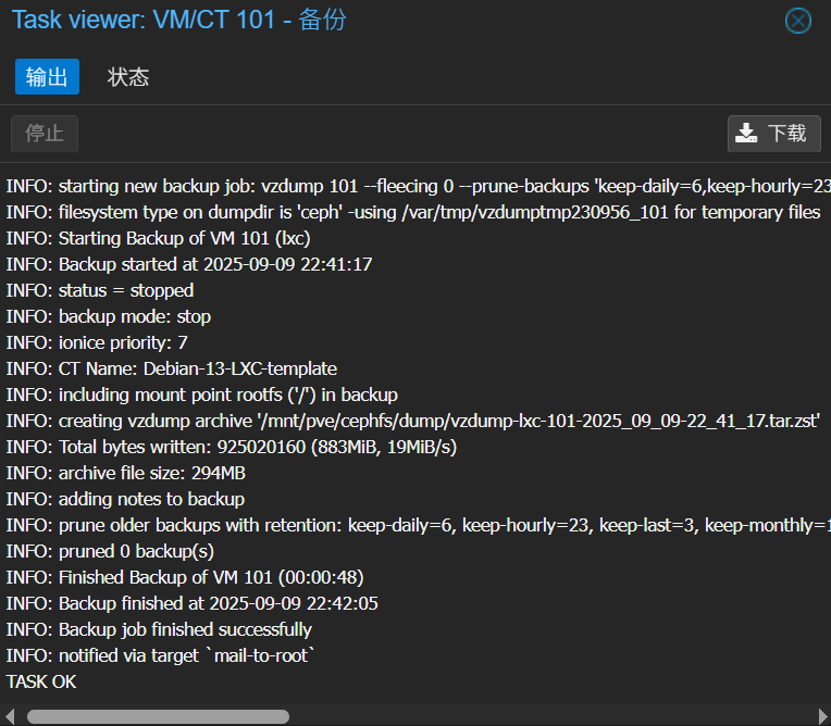 备份 LXC 容器 2025-9-9_22-47-53.png